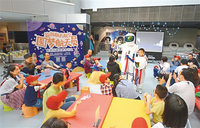 【科教 摘要】4月27日前可到重庆科技馆体验宇航之梦