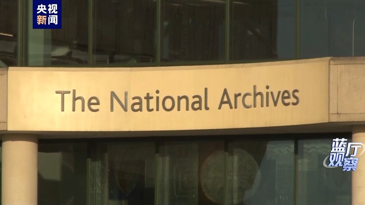 藍廳觀察丨英國學者力證中國對南海諸島擁有無可爭辯的主權