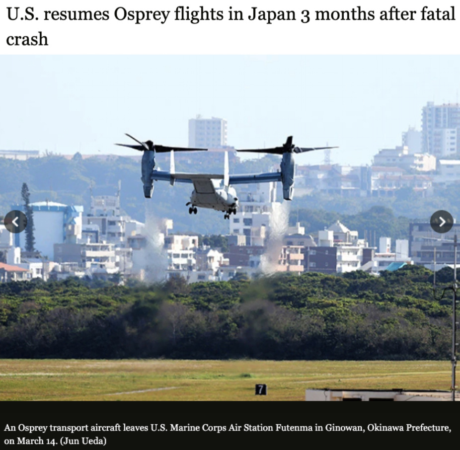 放纵70多年 驻日美军为何敢如此“胡来”