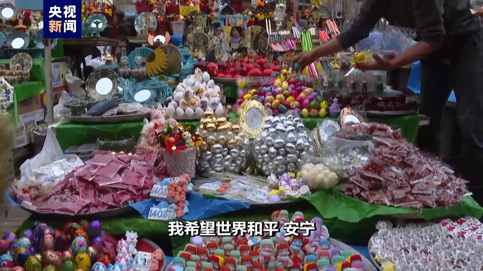 总台记者探访丨伊朗迎接传统新年 民众期盼世界和平