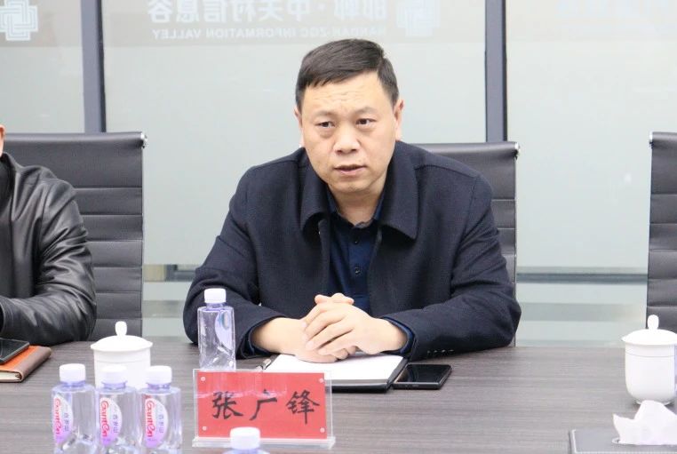 科芯公司赴邯郸中关村调研并座谈_fororder_微信图片_20240320095331