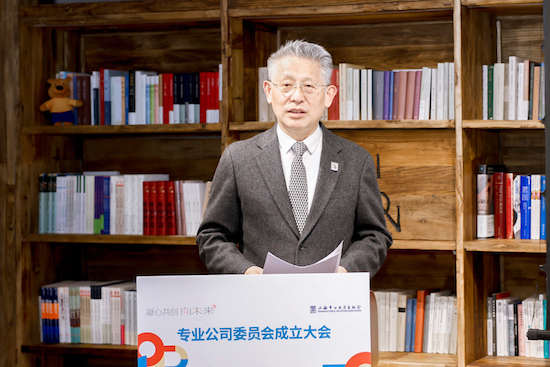 新起點 新征程 新未來 上海市公共關係協會專業公司委員會成立_fororder_image003