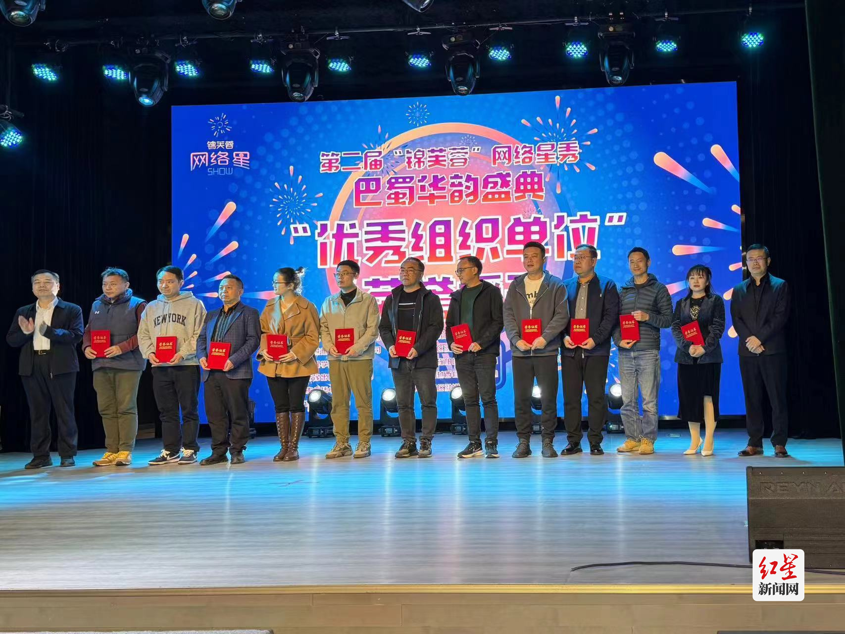 （转载）第二届“锦芙蓉”网络星秀活动圆满落幕