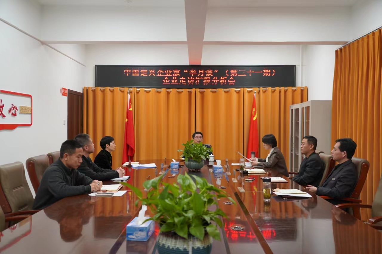 河北定兴：企业家“半月谈”优化营商环境 护航企业发展_fororder_002