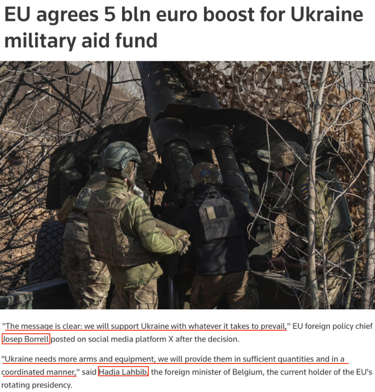 面和心不和？ 欧盟“挺乌”难顺畅