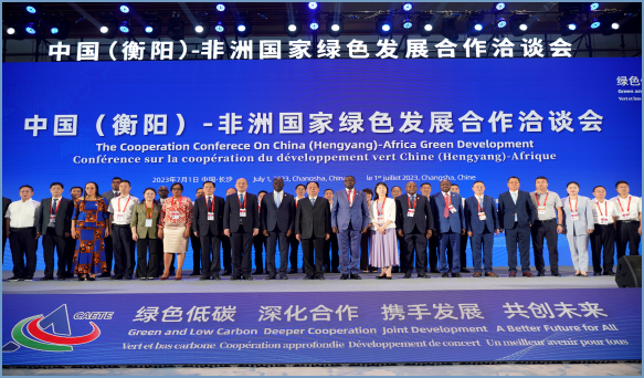 邁向開放高地｜開放衡陽 與世界擁抱_fororder_圖片5