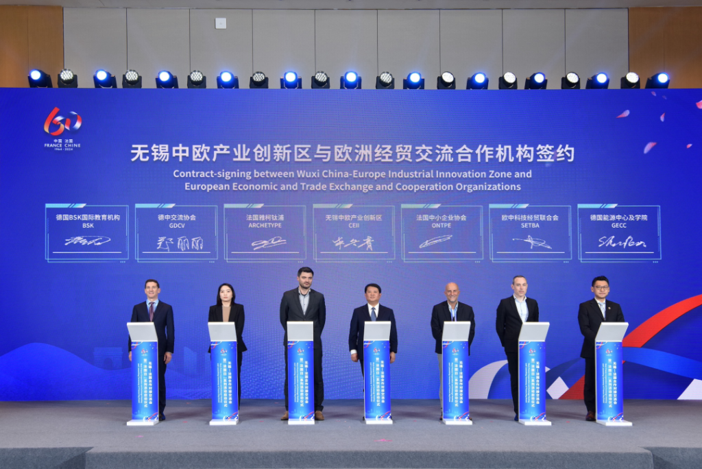 江蘇無錫與法國深化合作對接交流