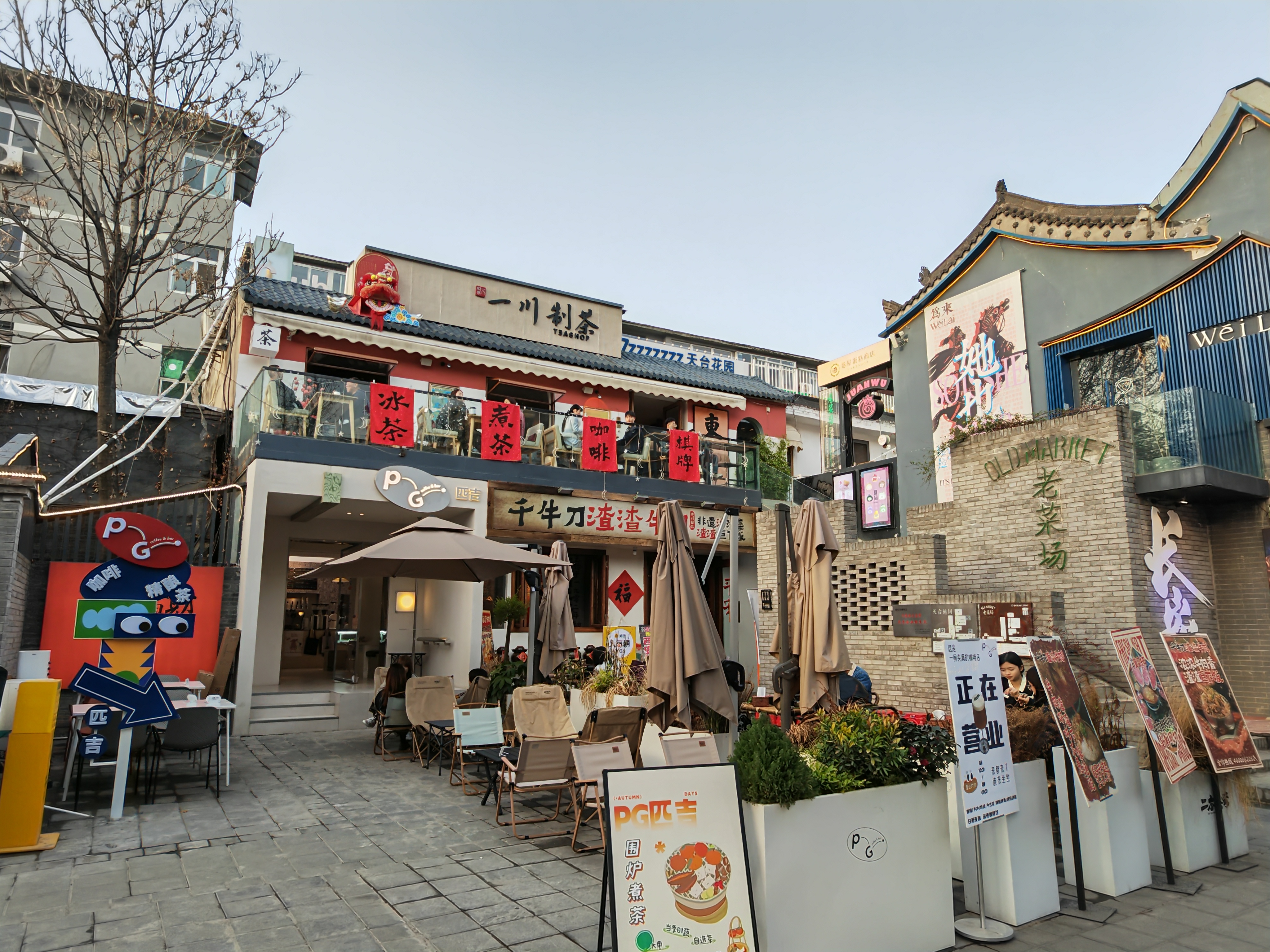 10大街区你去过几个？西安确定“醉年味”特色商业街区