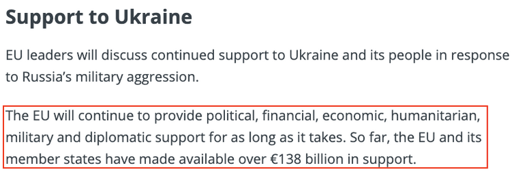 面和心不和？ 欧盟“挺乌”难顺畅