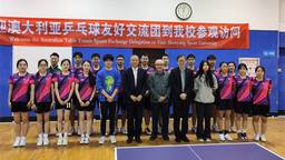 （待審）中澳“乒乓外交”澳大利亞選手參訪遼寧瀋陽 點讚遼寧體育正走在正確道路上