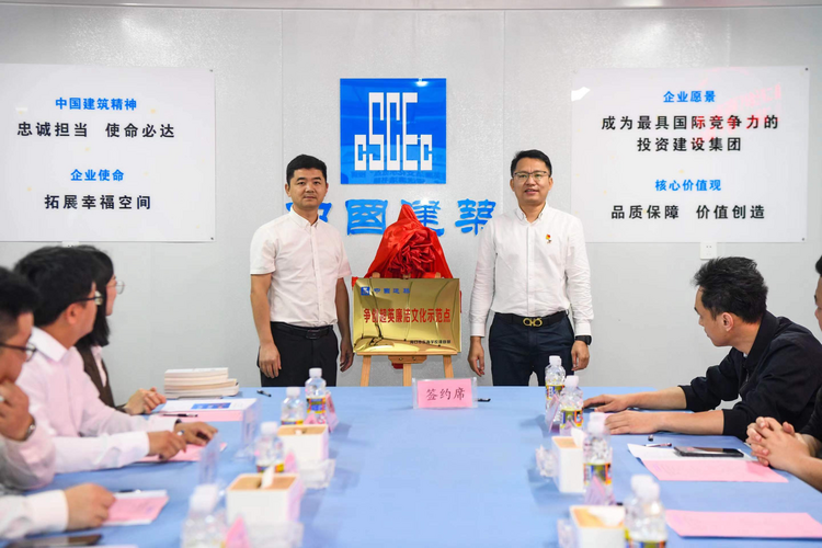 中建五局海南分公司海口市丘海学校项目举行超英廉洁文化“进项目”启动会暨“尚廉讲坛”第一讲活动_fororder_图片1