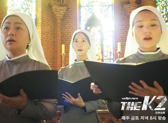 《THE K2》允儿剧照曝光 泪眼婆娑神情悲伤【组图】