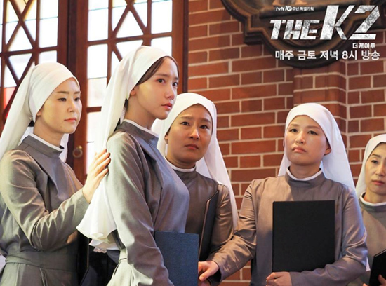 《THE K2》允儿剧照曝光 泪眼婆娑神情悲伤【组图】