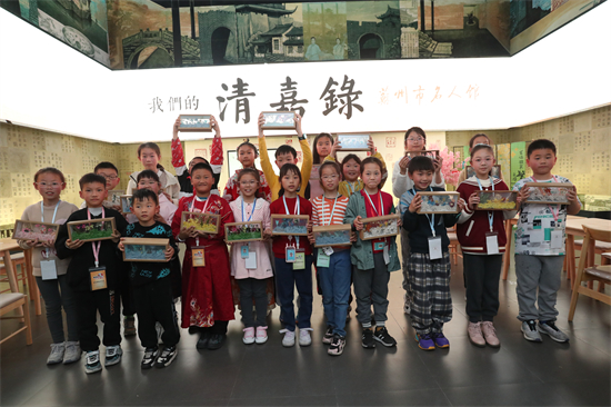 “我們的‘清嘉錄’——百花生日”在蘇州市名人館舉辦_fororder_活動合影
