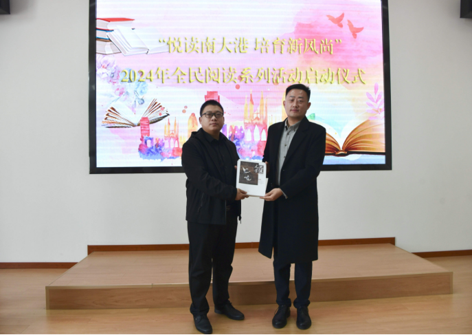 沧州渤海新区黄骅市南大港产业园区悦读南大港培育新风尚全民阅读系列