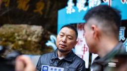 歌曲《親愛的中國，親愛的你》首發式在浙江金華山雙龍風景旅遊區舉行