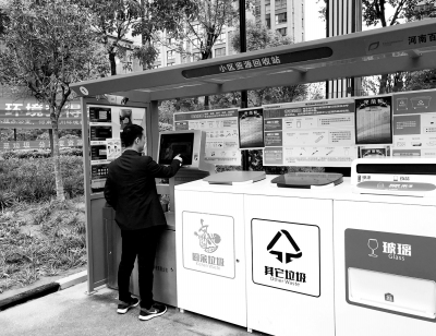 【要闻-文字列表】河南首个生活垃圾分类协同处置基地即将落地郑州