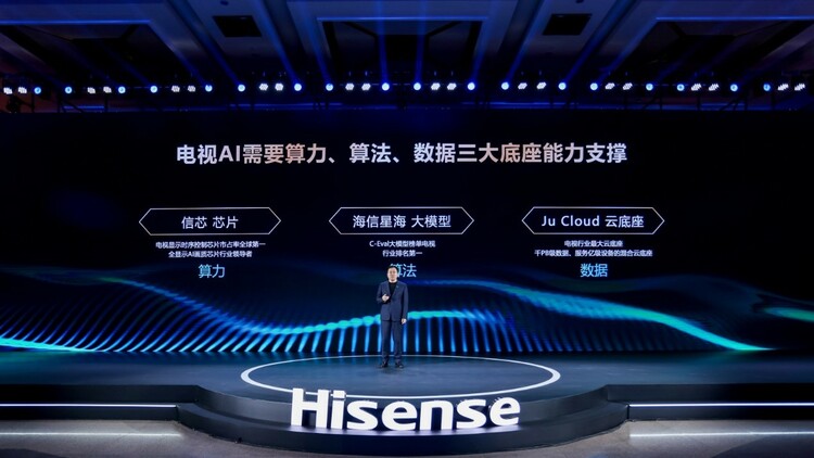 海信视像国内营销中心总经理伍发明：AI显示时代即将到来_fororder_星海大模型