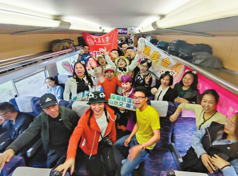 （转载）重庆至都江堰直通动车组开行 “快旅慢游”拉动两地旅游