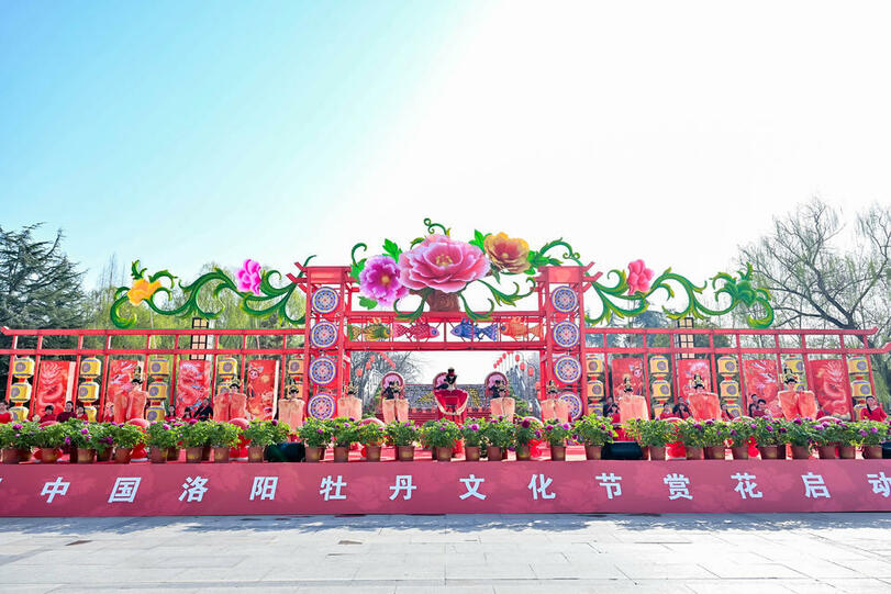 Annual Peony Culture Festival Kicks off in Luoyang, Run until May 5