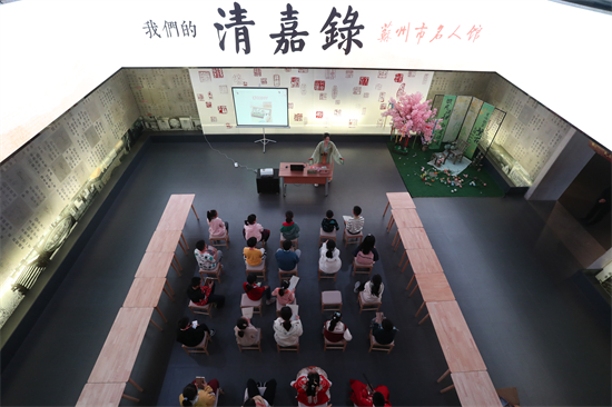 “我們的‘清嘉錄’——百花生日”在蘇州市名人館舉辦_fororder_活動現場