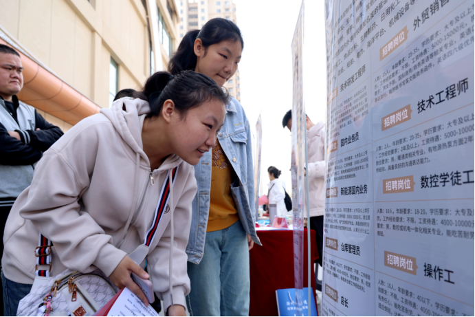 滄州市運河區：人才企業雙奔赴 激發就業新活力_fororder_滄州市運河區：人才企業雙奔赴 激發就業新活力(1)183