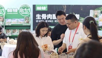 2024鴻威·世界寵物博覽會在南京舉辦