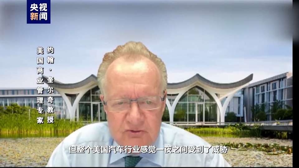 美国炒作“中国电动汽车威胁论”分几步？揭开事实真相