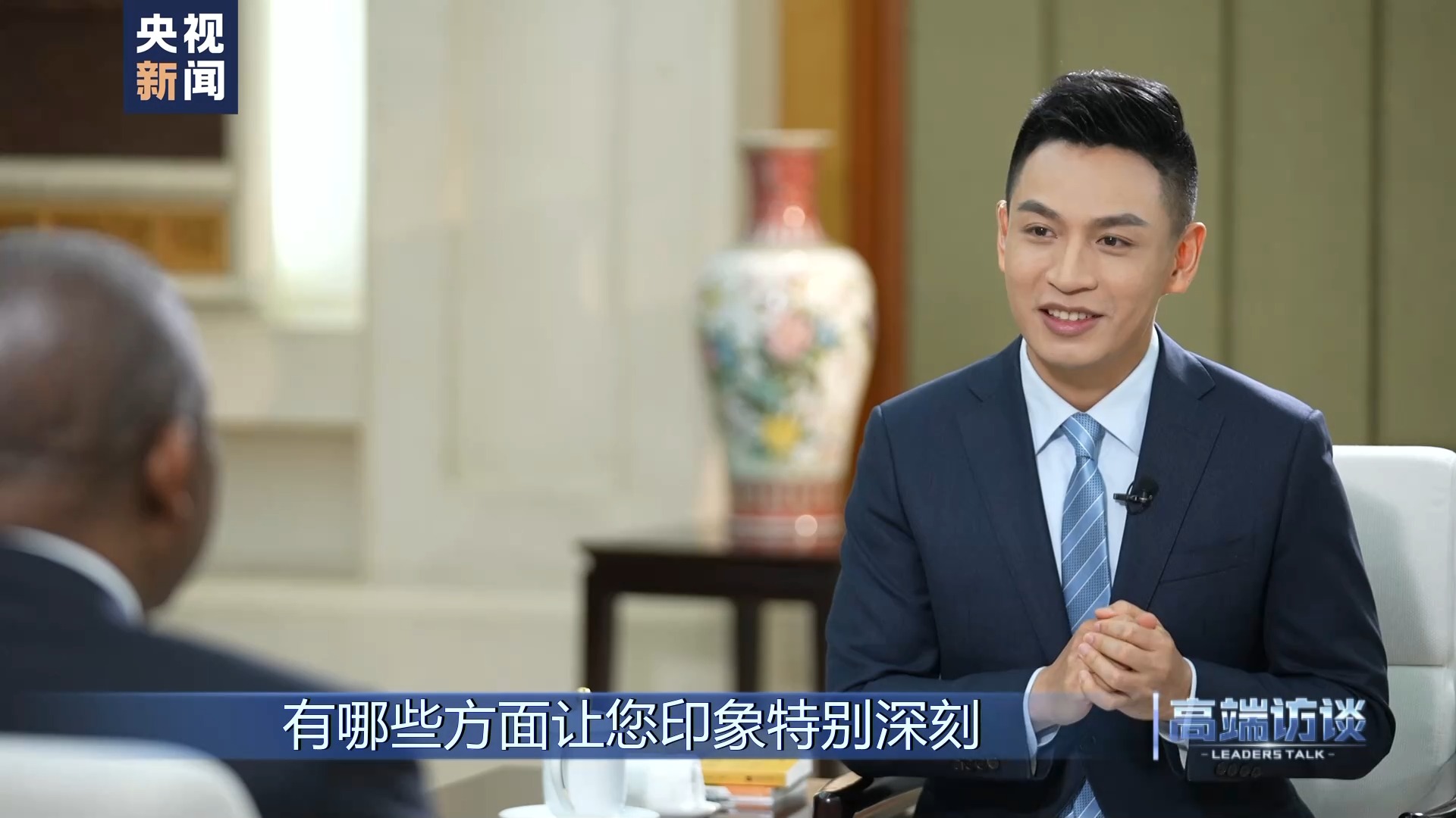 高端访谈丨专访安哥拉总统洛伦索