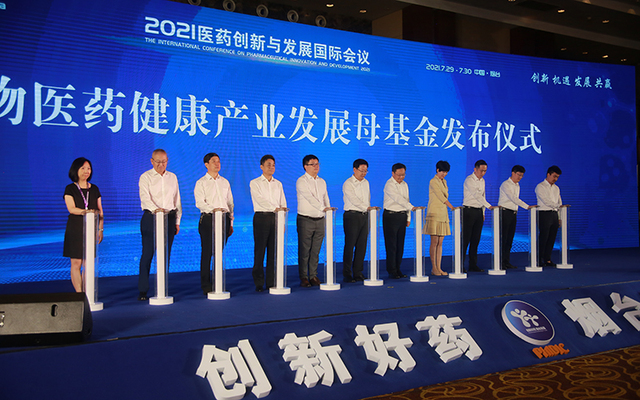 山东烟台：千亿级体量的生物医药产业炼成记