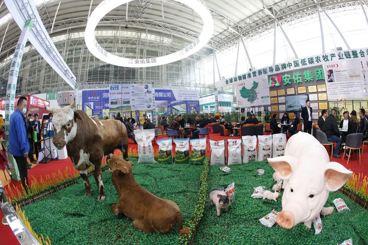 第二十九屆東北三省畜牧業交易博覽會將於2024年4月26-27日在哈爾濱舉辦_fororder_圖片18