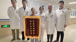 上海四院運用機器人精確定位輔助切除顱內多發腦膜瘤