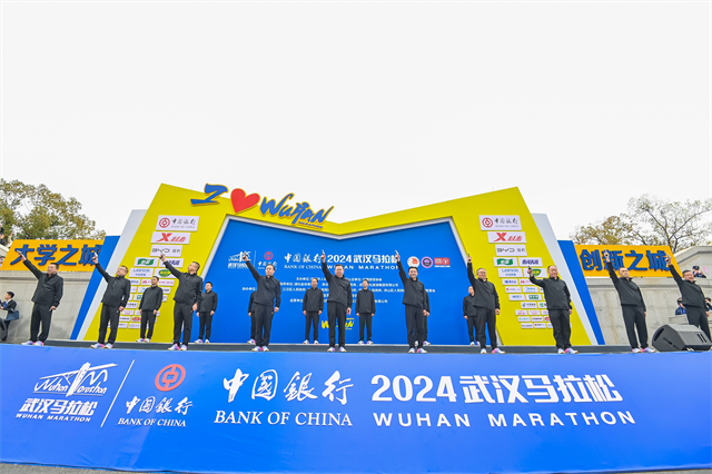 中國銀行2024武漢馬拉松兩項賽會紀錄被突破_fororder_圖片4