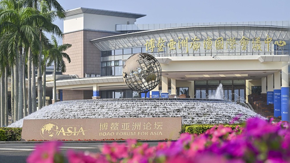 博鰲亞洲論壇2024年年會今天舉行