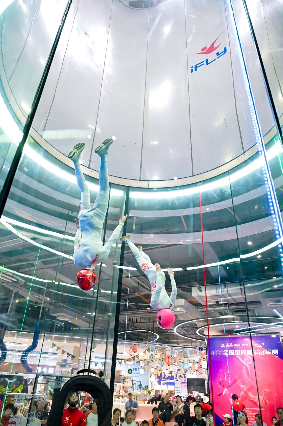 2024年全国室内跳伞(风动)冠军赛24日在深圳龙华精彩开赛_fororder_<span class=