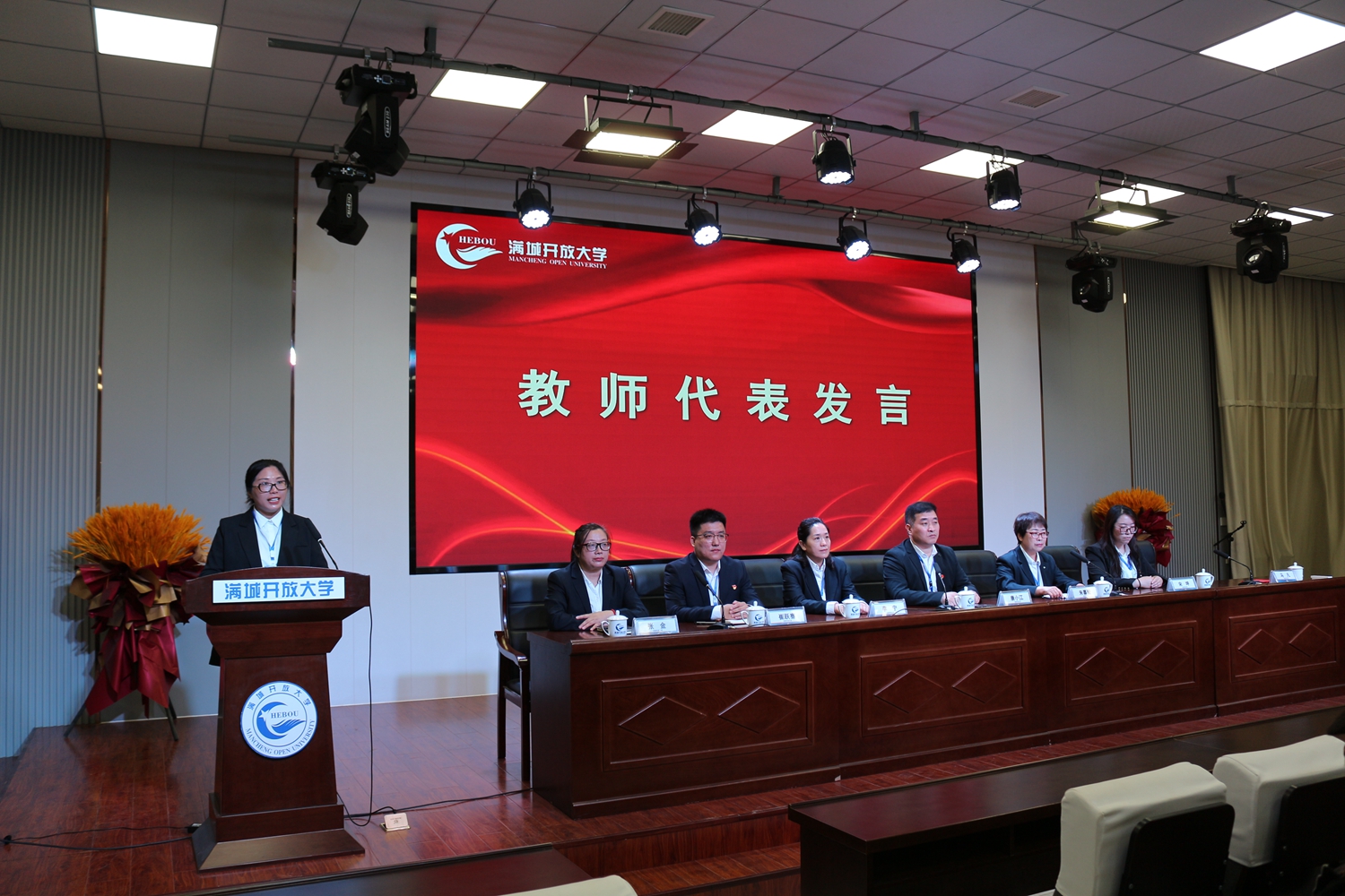 保定市满城区：春风向暖恰逢时 逐梦而来踏新程_fororder_教师代表发言 摄影 李宁