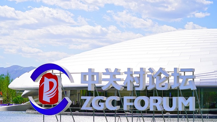 International Experts Destined for Beijing Ahead of Zhongguancun Forum
