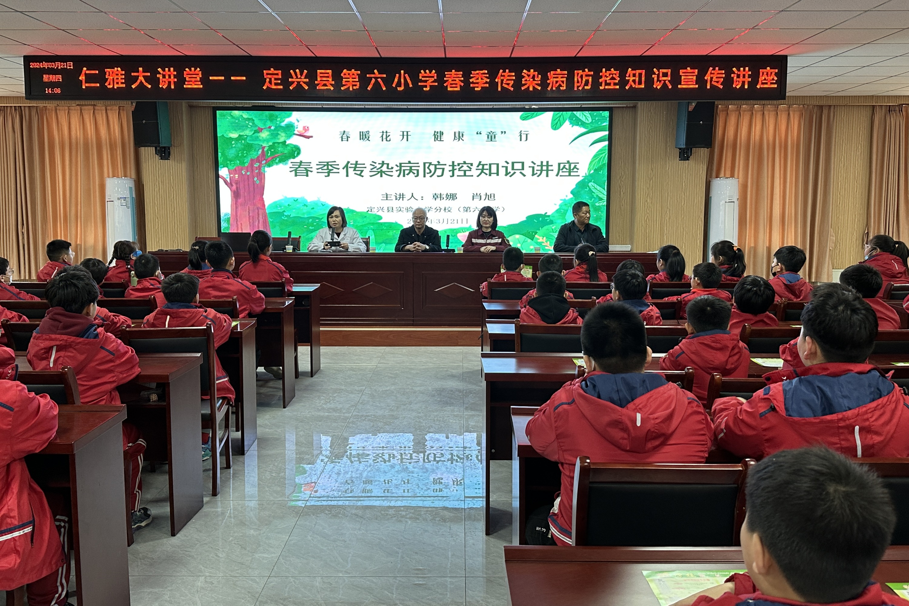 河北定兴：健康科普为师生健康保驾护航_fororder_005