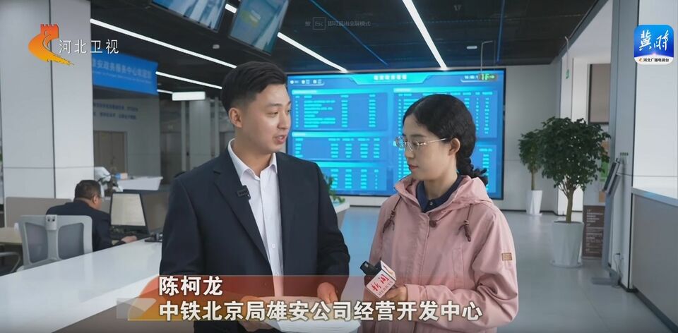 中鐵北京局落地背後的“雄安細節”