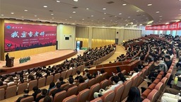 故事片《我要當老師》遼寧省首映式在遼寧大學舉行