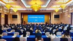 技术合同成交额增长50%，湖南2023年科技创新成果斐然