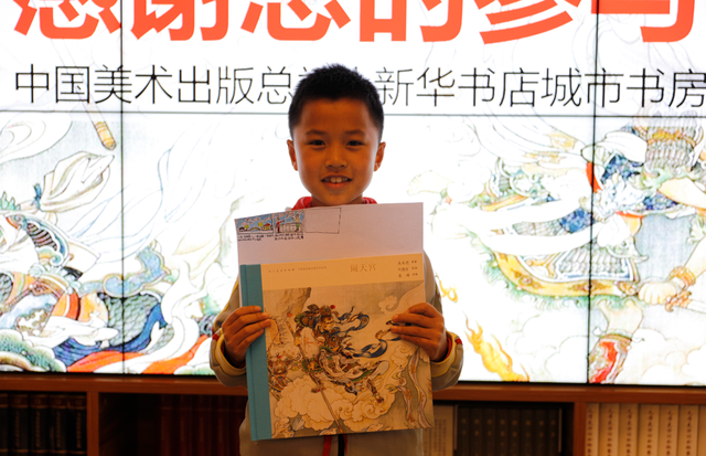 423世界读书日 小学生连环画主题阅读活动引领自主阅读 领悟传统文化