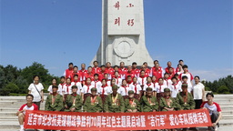 延吉市“吉行軍”退役軍人志願服務隊獲評省級榮譽