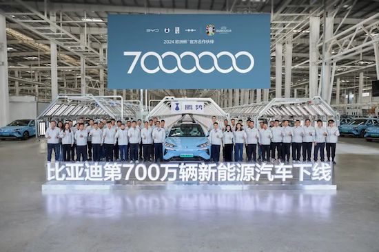 比亞迪達成第700萬輛新能源汽車下線 全新騰勢N7即將上市_fororder_image001