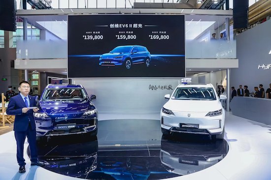 开启移动补能新时代 创维汽车超充车型亮相2024北京车展_fororder_image007