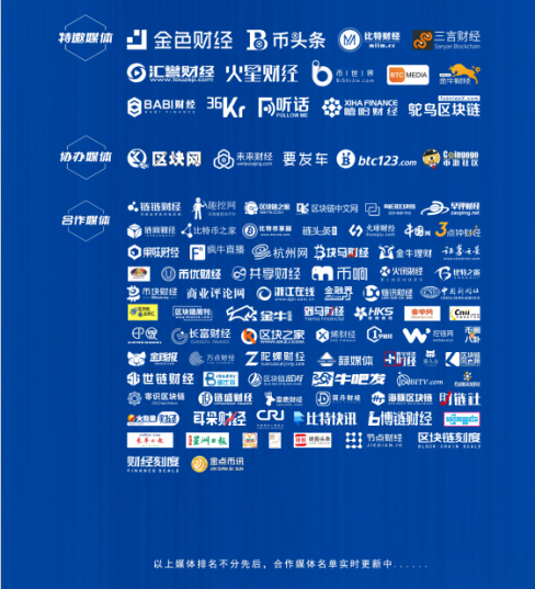 BTK（比特王）2018首届全球区块链高峰论坛” 4月29日将于柬埔寨盛大召开