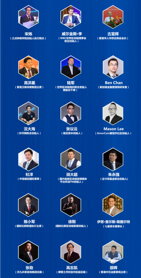 BTK（比特王）2018首届全球区块链高峰论坛” 4月29日将于柬埔寨盛大召开