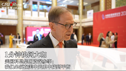  Senior Counselor of American Cohen Group: We must find a balance in the US China relationship