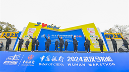 中国银行2024武汉马拉松两项赛会纪录被突破