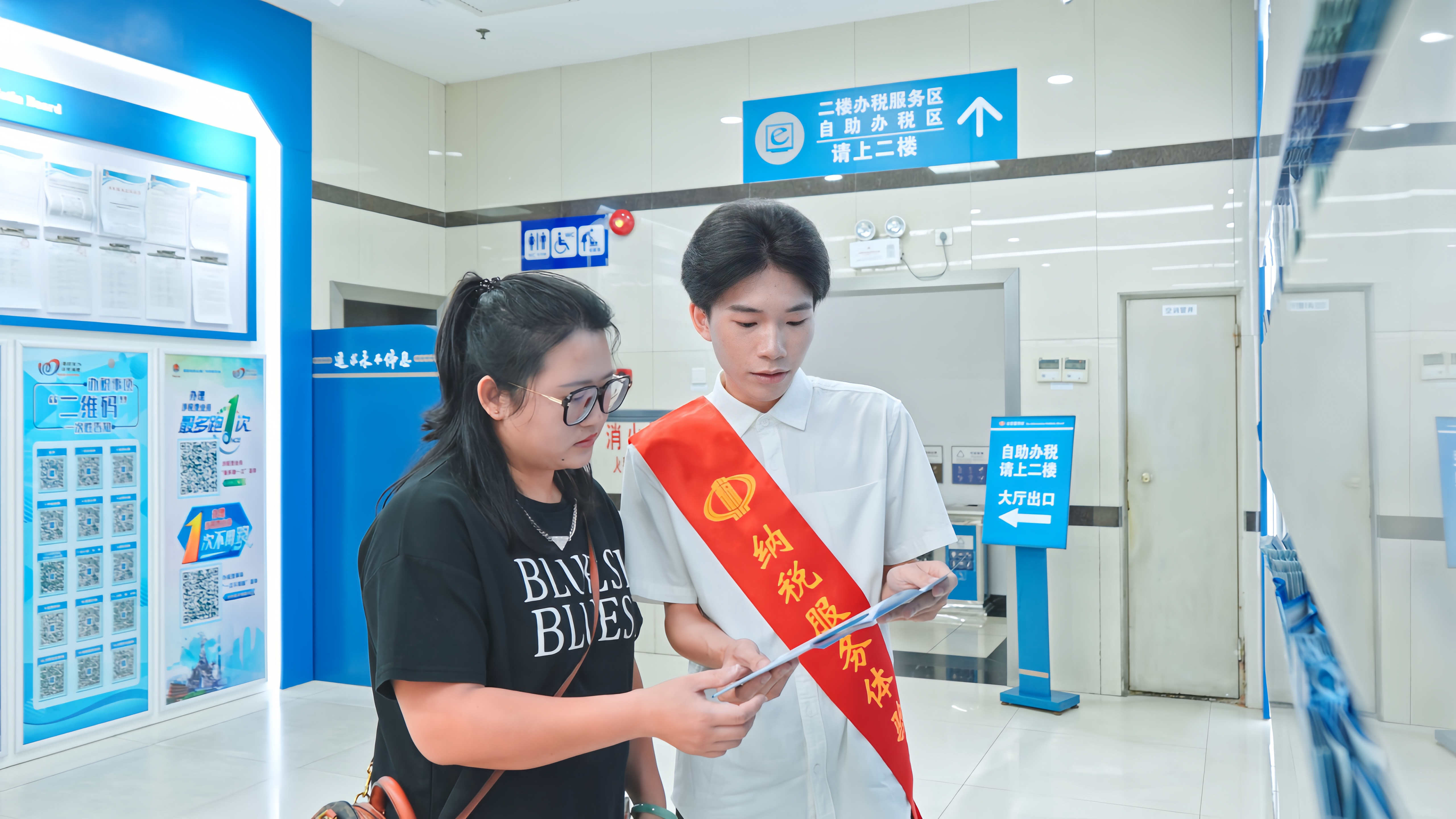 税润桃李 护航青春助成长 广州市黄埔区税收普法教育示范基地设立_fororder_202